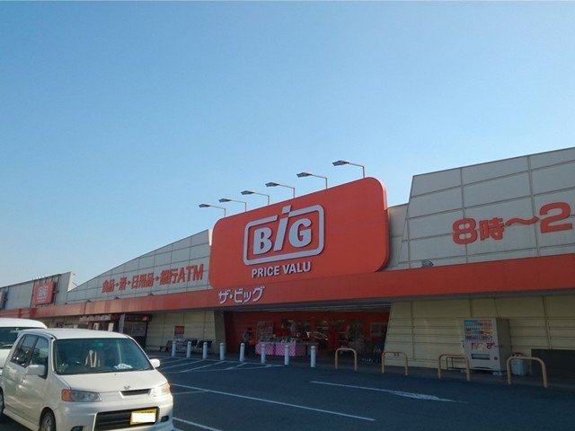 フェリーチェＭＫ　Ⅲの周辺|ザ・ビッグ鴨方店まで1600m