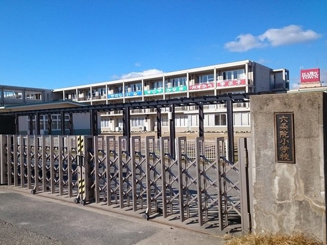 フェリーチェＭＫ　Ⅲの周辺|六条院小学校まで2400m