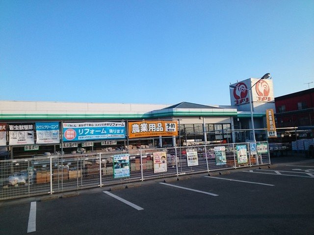 ＳＵＮ１６　金光Ⅲの周辺|コメリ金光店まで650m