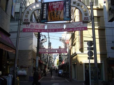 【周辺】 | アスコットパーク日本橋コモド