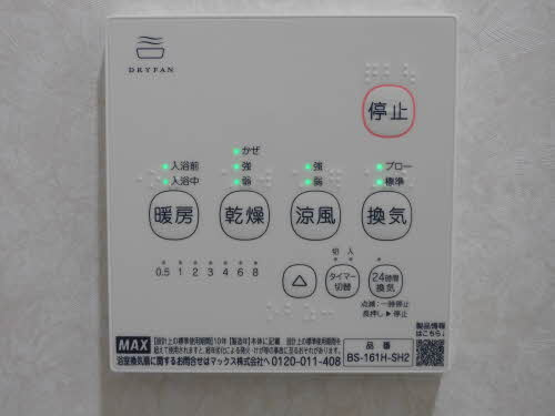 アンソレイユの設備