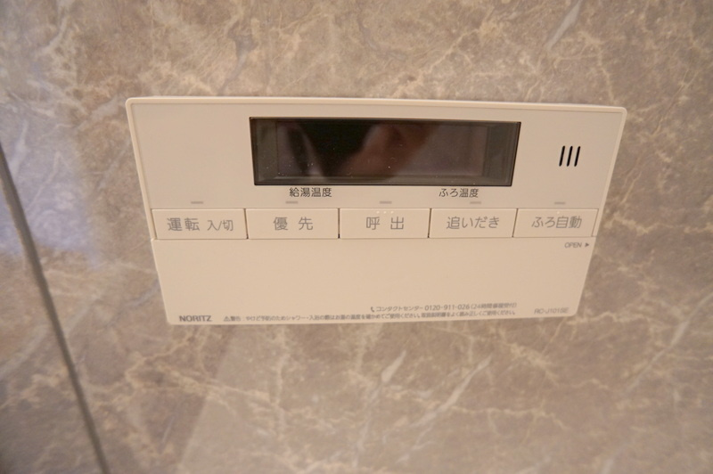 信濃町アジアマンションの浴室