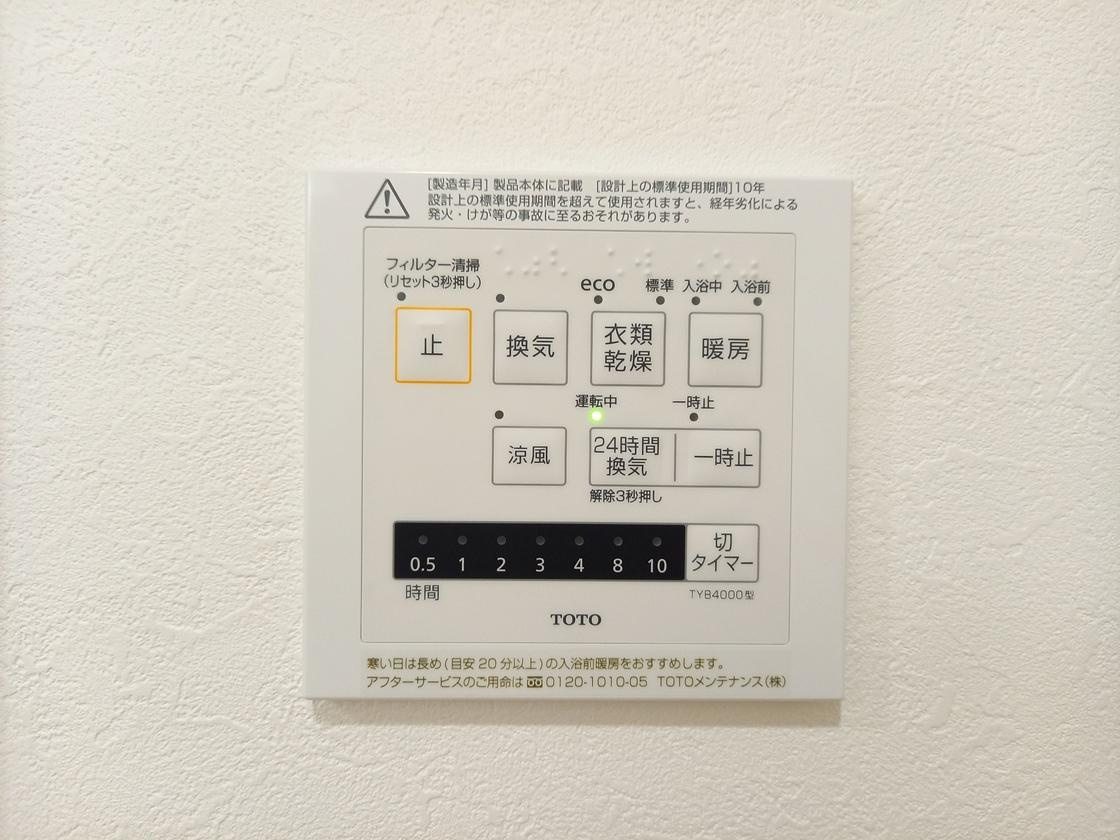 【設備】アマネセール東古松I