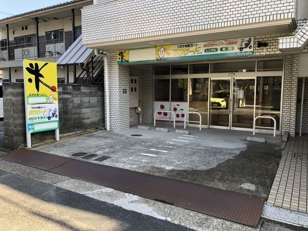 レイナビルの外観