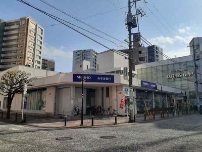 【周辺】 | クラッテーロ相模が丘 | みずほ銀行まで303m
