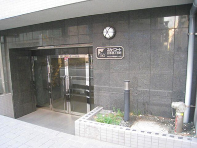 【エントランス】 | スカイコート日本橋人形町