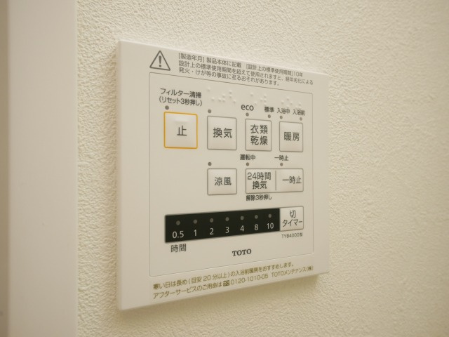 フロンティアタワー九条Ⅱの設備
