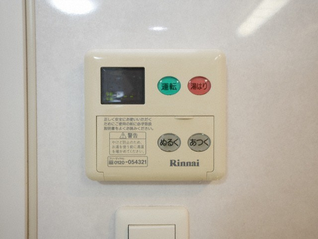 フロンティアタワー九条Ⅱの設備