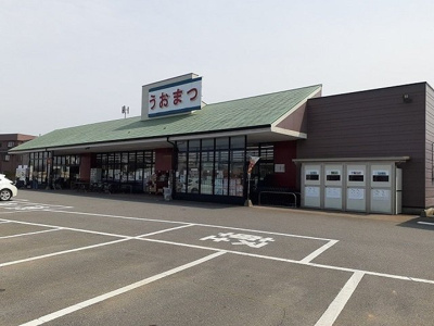 【周辺】 | プロムナード壱番館 | うおまつ石下店まで450m