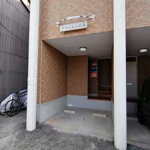 マキシム山荘通の駐車場