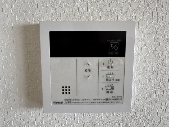 グランプレミア塩上の設備