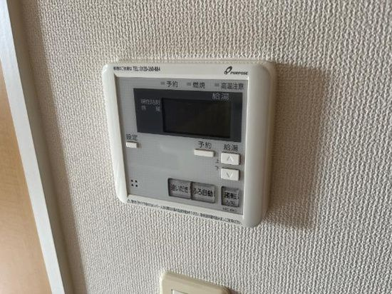 エクセルハイム若狭Ⅱの設備|追い炊き機能