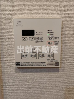 【設備】 | ラティエラ秋葉原
