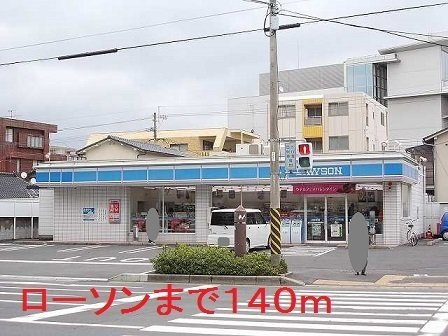 グラン・ビュ－高麗の周辺|ローソンまで140m