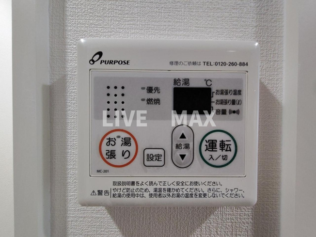 【設備】Luxe新大阪西