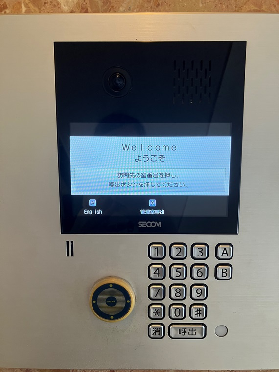 クリオレミントンヴィレッジ国立のセキュリティ