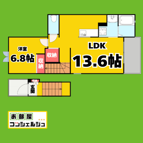カーサ　ベーネ
