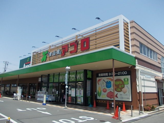 ペリプエストⅠ番館の周辺|食品館アプロ様まで800m