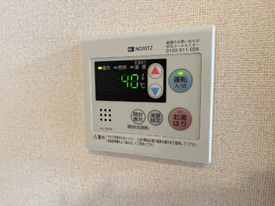 【設備】 | ピュアフォースせいら | 給湯