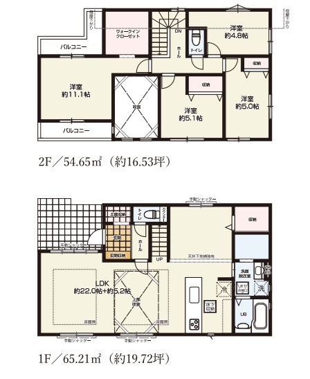 都筑区見花山新築戸建 全2棟の画像