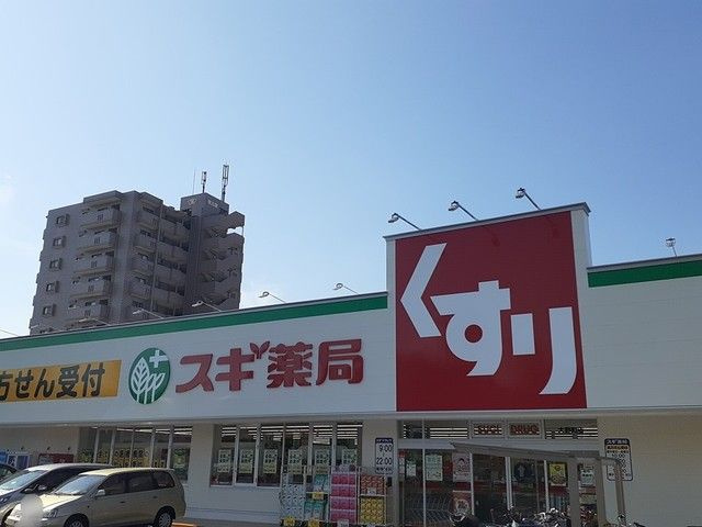 ソレイユの周辺