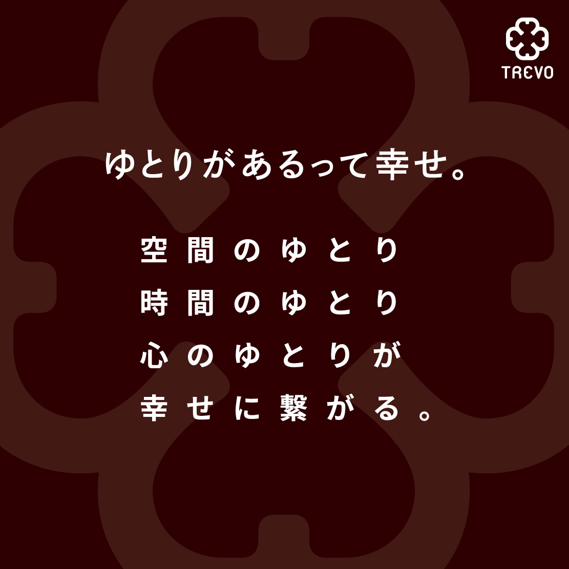 TREVO PN（トレボ　ピーエヌ）の設備