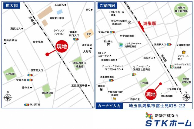 仲介手数料無料　鴻巣市富士見町8-22　新築戸建　全１棟の地図|鴻巣市富士見町８－２２付近