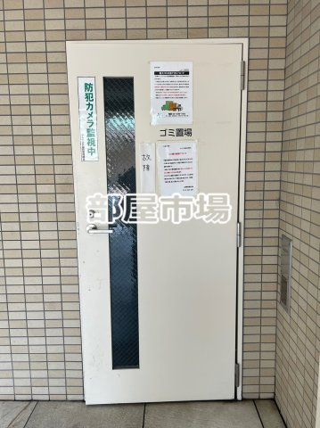 クレイシア蔵前のその他共用部分|敷地内ゴミ置き場