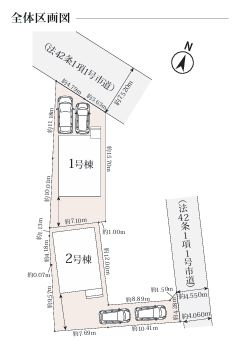 伊勢原市田中2期　新築一戸建て　2号棟の区画図|配置図