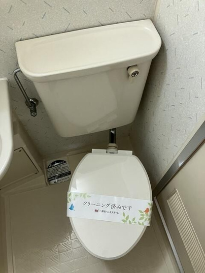 【トイレ】 | グレイス久我山