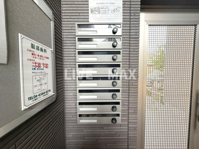 【その他共用部分】カンフォーラ朝日が丘