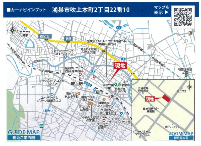 仲介手数料無料　鴻巣市吹上本町2丁目22-10　全２棟の地図|鴻巣市吹上本町２丁目22－10付近