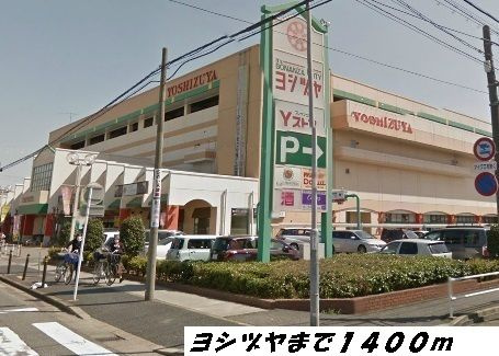アーバンヴィラ　Ａの周辺