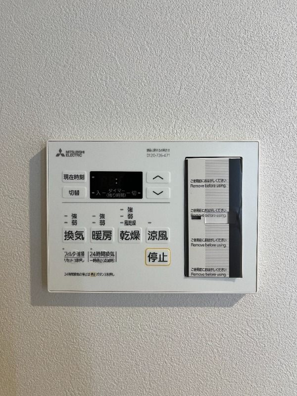 インシグニア渡辺通の設備