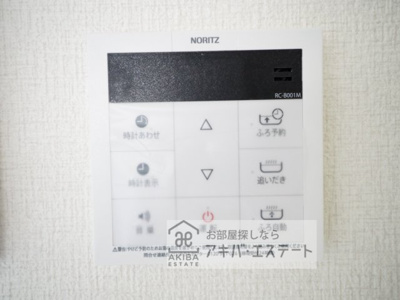 【その他】 | Crecia津田沼