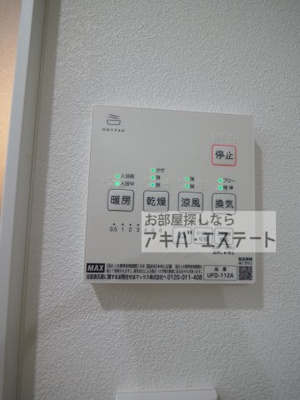 【その他】 | Crecia津田沼 | ※同一仕様写真