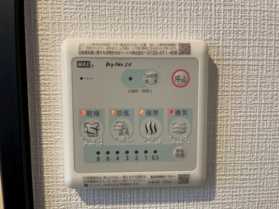 【設備】 | 昭和町ユーミー