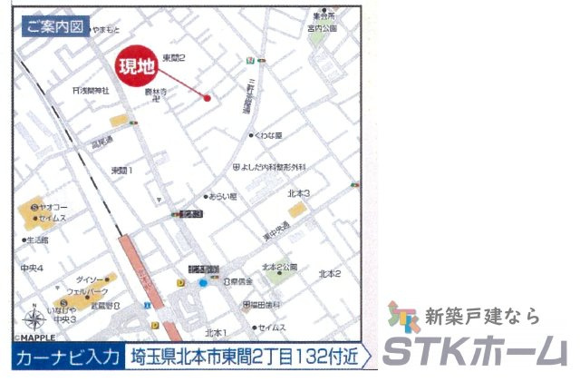 仲介手数料無料　北本市東間2丁目132　新築戸建　全２棟の地図|北本市東間２丁目132付近