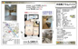 中目黒プラムハイツ　仲介手数料無料＋15万円現金プレゼント中の画像