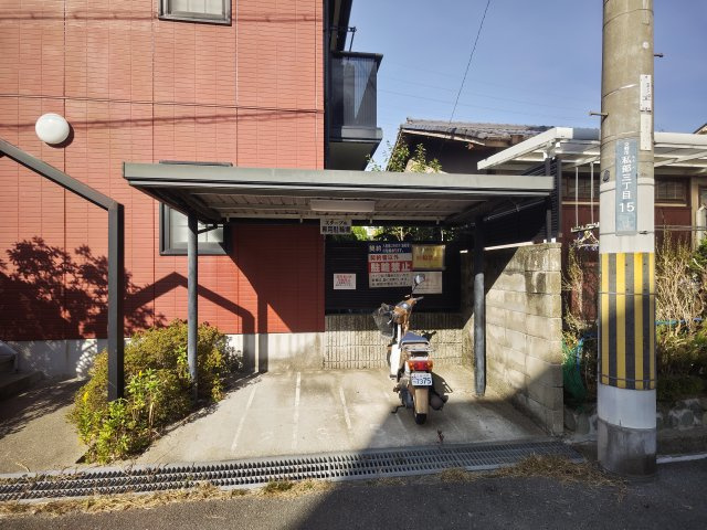 南国スターブルのその他共用部分