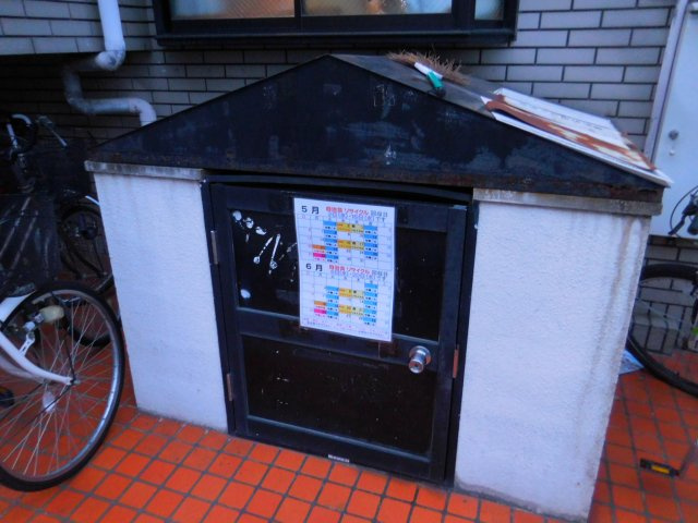 ハイツ江東2のその他共用部分