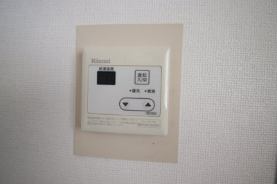 【設備】 | シンフォニーレジデンス藤沢台 | 給湯