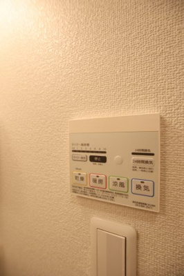 【設備】 | サンフェリスタⅡ | 浴室乾燥機
