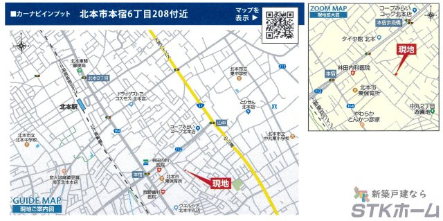 仲介手数料無料　北本市本宿6丁目208　新築戸建　全１棟の地図|北本市本宿６丁目208付近
