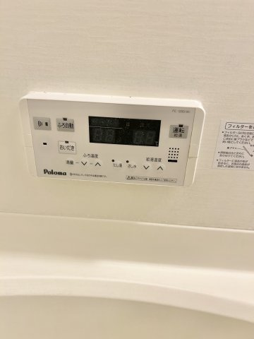 GreenTownⅡの設備