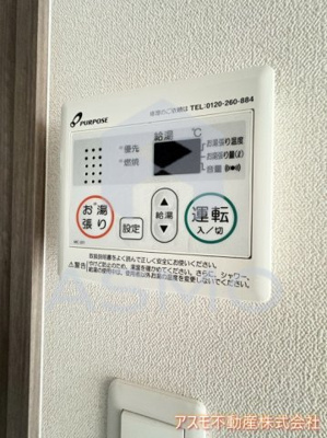 【設備】 | グランカリテ北梅田
