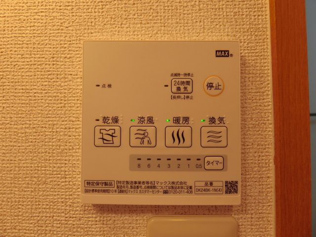 ピュア　セルト森尾の設備
