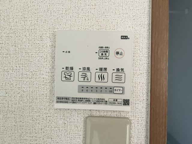 ピュア　セルト森尾の設備