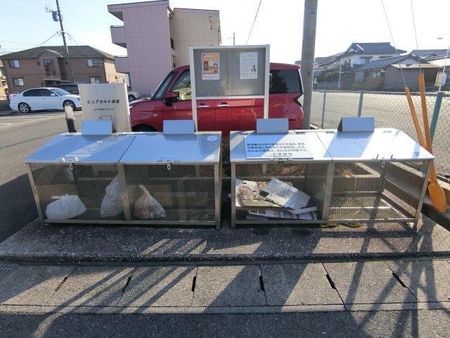 ピュア　セルト森尾のその他
