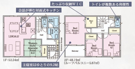 【新築戸建】　いわき市小名浜岡小名第4　全2棟の間取り|1号棟の間取り図です。ご参照ください。